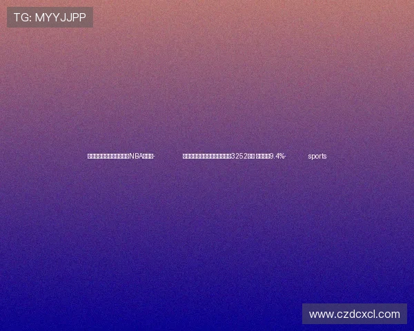 ✅体育直播🏆世界杯直播🏀NBA直播⚽- 前三季度我国电信新兴业务收入3252亿元 同比增长9.4%- sports